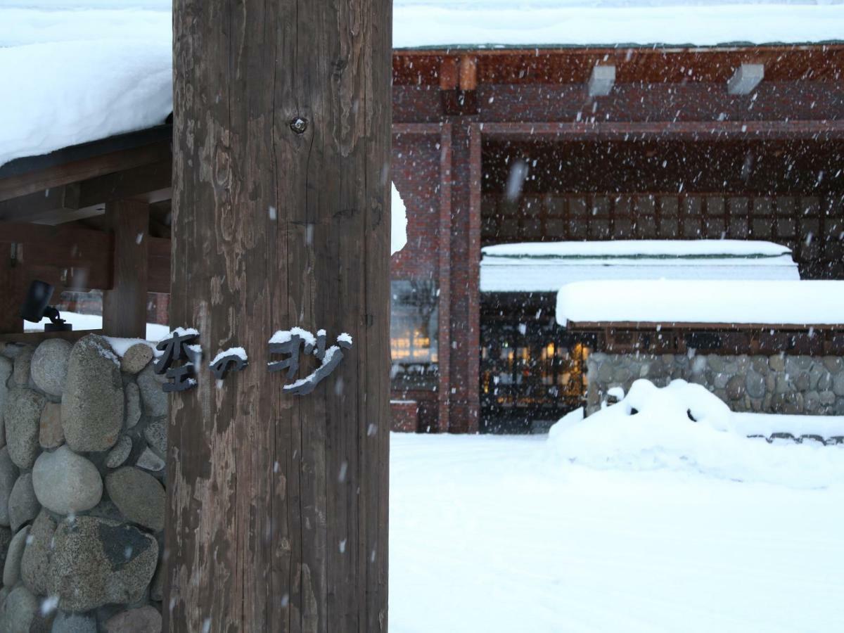Hotel Niseko Konbu Onsen Tsuruga Moku-No-Sho Exterior foto
