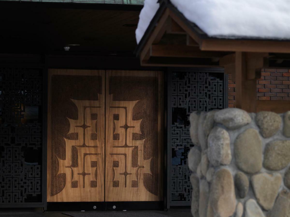 Hotel Niseko Konbu Onsen Tsuruga Moku-No-Sho Exterior foto